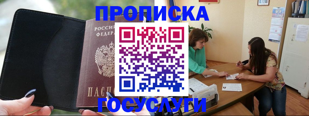 временная регистрация адрес в Дюртюли