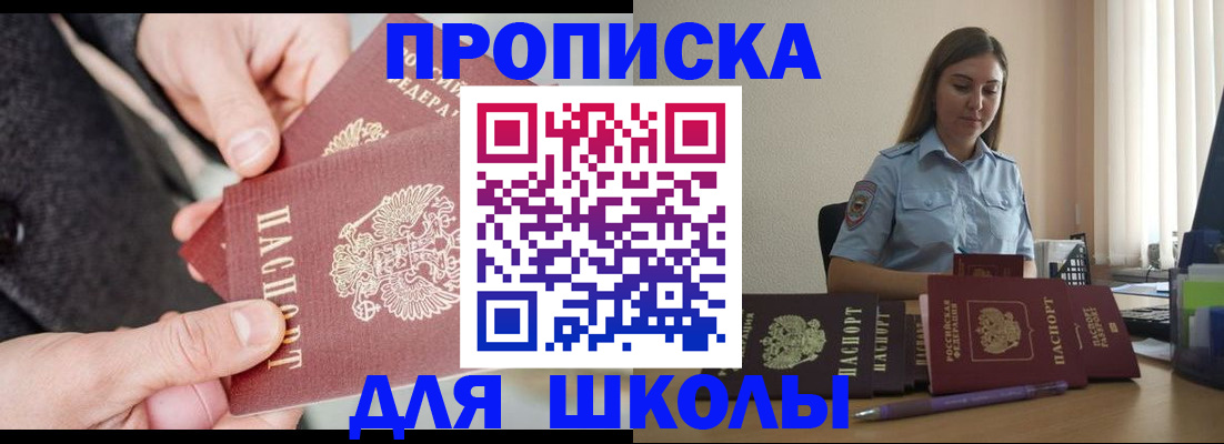 временная регистрация в Дюртюли