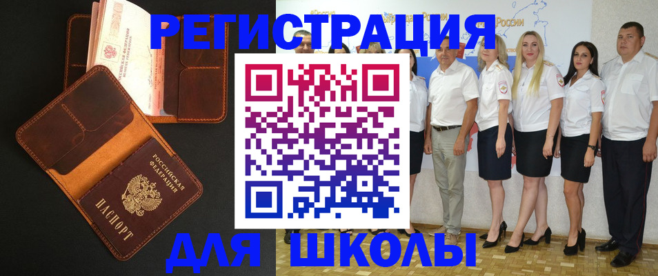 временная прописка в Дюртюли
