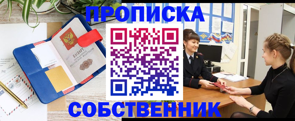 регистрация в Дюртюли